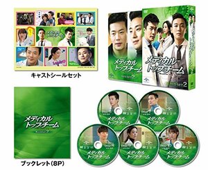 メディカル・トップチーム DVD SET2(中古品)　(shin