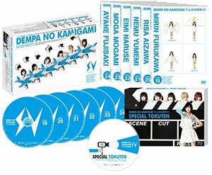 でんぱの神神DVD 神BOXビリフォー(中古品)　(shin