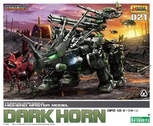 コトブキヤ ZOIDS DPZ-10 ダークホーン 1/72スケールプラスチックキット(中古品)　(shin