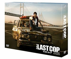 THE LAST COP/ラストコップ2015 DVD BOX(中古 未使用品)　(shin