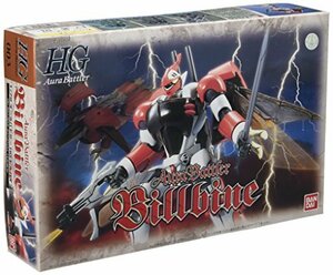 1/72 聖戦士ダンバイン HGAB ビルバイン(中古品)　(shin