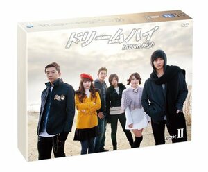 ドリームハイ DVD BOX II(中古品)　(shin