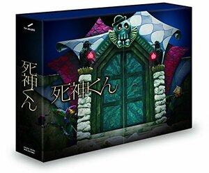 死神くん DVD-BOX（初回限定版）(中古品)　(shin