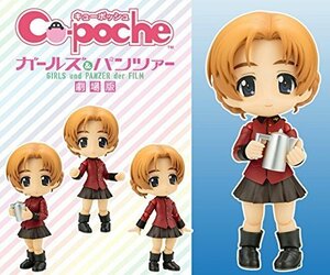 キューポッシュ ガールズ＆パンツァー 劇場版 オレンジペコ 可動フィギュア(ワンダーフェスティバル2017[夏]、コトブ (中古品)　(shin