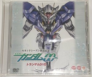 セカンドシーズン放送記念 機動戦士ガンダム00 トランザムDVD ダブルオー DVD(中古品)　(shin