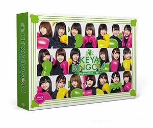 KEYABINGO!4 ひらがなけやきって何? Blu-ray BOX(中古 未使用品)　(shin