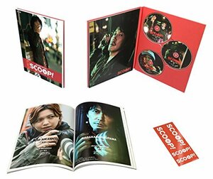 SCOOP! 豪華版Blu-ray/DVDコンボ(中古 未使用品)　(shin