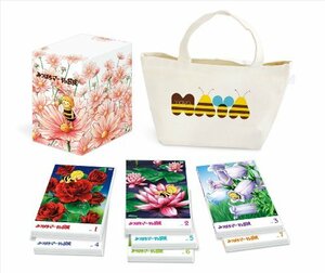 みつばちマーヤの冒険 コンプリートDVD-BOX(期間限定生産全7巻・トートバック&ピンバッジ&お花図鑑・昆虫図鑑シート入(中古品)　(shin