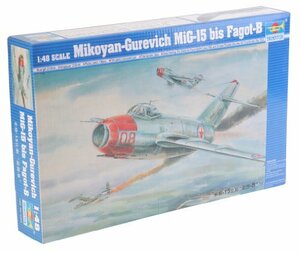 トランペッター 1/48 ロシア軍 ミグ15 bis ファゴットB プラモデル(中古品)　(shin