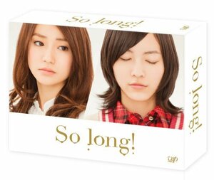 「So long!」 DVD -BOX豪華版 Team Kパッケージ ver.(中古品)　(shin