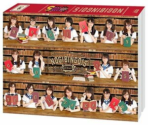 NOGIBINGO! 5 DVD-BOX 【初回生産限定】(中古 未使用品)　(shin