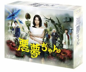 悪夢ちゃん Blu-ray BOX(中古品)　(shin