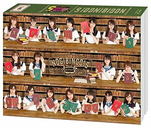 NOGIBINGO! 5 Blu-ray BOX(中古品)　(shin