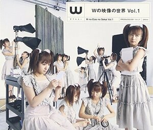 Wの映像の世界 VOL.1 [DVD](中古品)　(shin