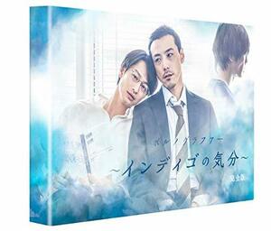 ポルノグラファー～インディゴの気分～　完全版　DVD-BOX(中古 未使用品)　(shin