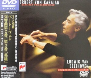 ベートーヴェン:交響曲第2番ニ長調 [DVD](中古 未使用品)　(shin