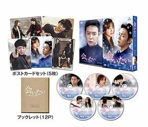 会いたい DVD SET1(中古 未使用品)　(shin