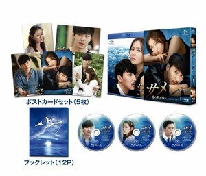 サメ ~愛の黙示録~ Blu-ray SET1(中古品)　(shin