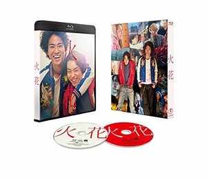 火花 Blu-ray スペシャル・エディション(Blu-ray2枚組)(中古 未使用品)　(shin