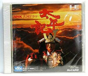 太平記 NHK大河ドラマ 【PCエンジン】(中古 未使用品)　(shin