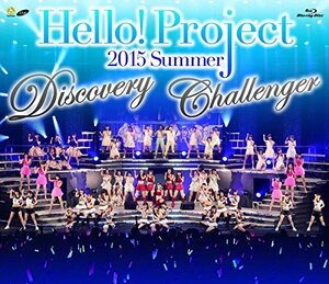 Hello!Project 2015 SUMMER~DISCOVERY・CHALLENGER~完全版 [Blu-ray](中古品)　(shin