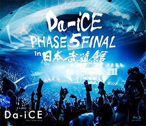 Da-iCE HALL TOUR 2016 -PHASE 5- FINAL in 日本武道館[Blu-ray](中古品)　(shin