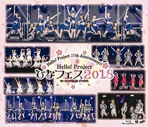 Hello! Project 20th Anniversary!! Hello! Project ひなフェス 2018(モーニング娘。'18 プレミアム) [Blu-ray](中古品)　(shin