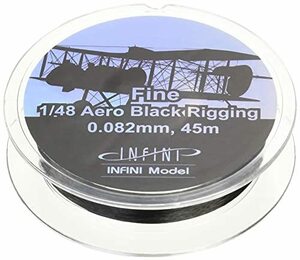 インフィニモデル ファインエアロリギング 0.082mm×45m 黒色 1/48用 プラ (未使用・未開封品)　(shin