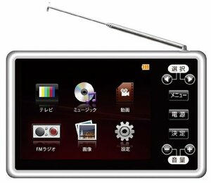 【中古 良品】 クマザキエイム Bearmax 3.5型 デジタル液晶 テレビ DTV-3502 録画機能付 グ　(shin