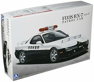 青島文化教材社 1/24 ザ・ベストカーGTシリーズ No.60 マツダ FD3S RX-7 IV型 パトロールカー プラモデル(中古 未使用品)　(shin