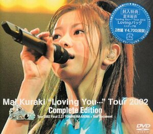 “Loving You…” Tour 2002 Complete Edition [DVD](中古 未使用品)　(shin