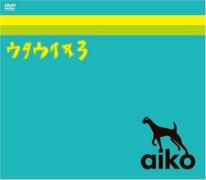 aiko ウタウイヌ 3 [DVD](中古 未使用品)　(shin