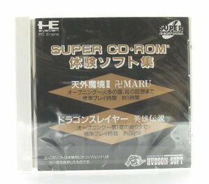 SUPER CD・ROM体験ソフト集 【PCエンジン】(中古品)　(shin