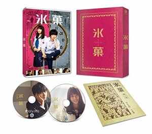 氷菓 Blu-ray 愛蔵版(中古品)　(shin