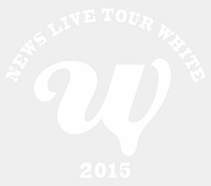 NEWS LIVE TOUR 2015 WHITE(初回盤) [DVD](中古 未使用品)　(shin