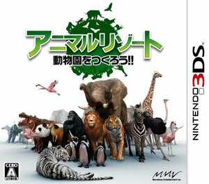 アニマルリゾート 動物園をつくろう!! - 3DS(中古品)　(shin