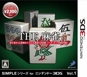 SIMPLEシリーズ for ニンテンドー 3DS Vol.1 THE 麻雀 - 3DS(中古品)　(shin