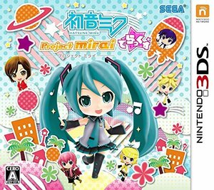 初音ミク Project mirai でらっくす - 3DS　(shin