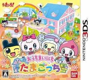 おうちまいにちたまごっち - 3DS(中古品)　(shin