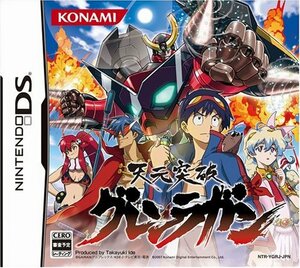 【中古 良品】 天元突破グレンラガン(完全新作アニメーションDVD「5.5話：俺のグレンはピッカピカ!!」同梱)　(shin