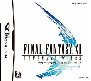 ファイナルファンタジーXII レヴァナント・ウイング(中古品)　(shin