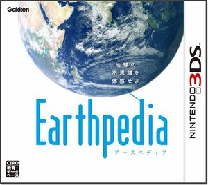 Earthpedia (アースペディア) - 3DS(中古品)　(shin