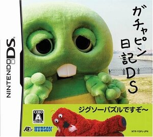 ガチャピン日記DS(中古 未使用品)　(shin