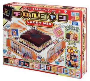 チロルジャン ラッキーミックス(中古品)　(shin