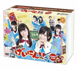 NMB48 げいにん! ! 2 DVD-BOX 初回限定豪華版(DVD本編3枚+特典ディスク1枚/4枚組・初回限定生産)(中古 未使用品)　(shin