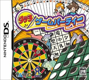 タッチゲームパーティー(未使用品)　(shin