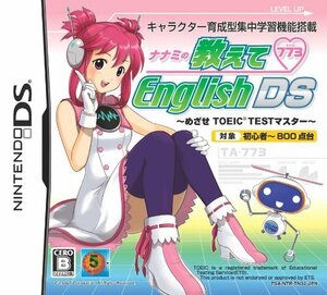 ナナミの教えてEnglish DS ~めざせTOEICマスター~(未使用品)　(shin