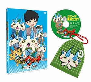 妖怪ウォッチ 特選ストーリー集 白犬ノ巻 ( コマさん巾着ズラ付 ) [DVD](中古 未使用品)　(shin