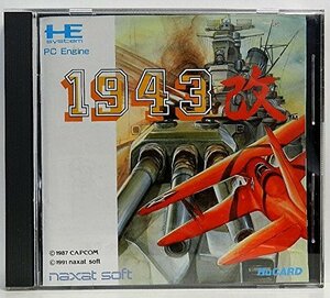 1943改 【PCエンジン】(中古品)　(shin