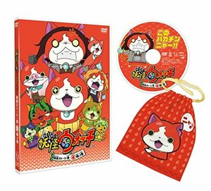 妖怪ウォッチ 特選ストーリー集 赤猫ノ巻 ( ジバニャン巾着ニャ付 ) [DVD](中古品)　(shin